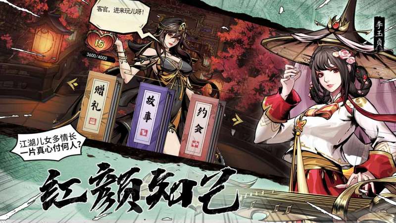 仗剑封魔（OL）3