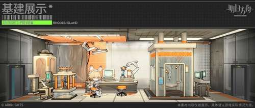 明日方舟新增家具 莱茵实验培养舱具体介绍