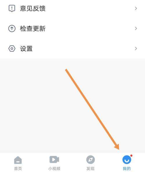 影视大全如何设置青少年模式-影视大全设置青少年模式的方法