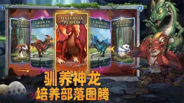 谁是大酋长游戏0