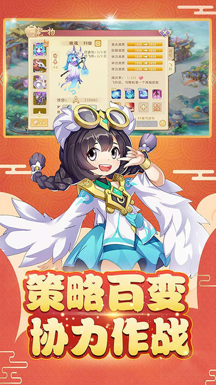 最游记(神宠幻梦紫龙)2