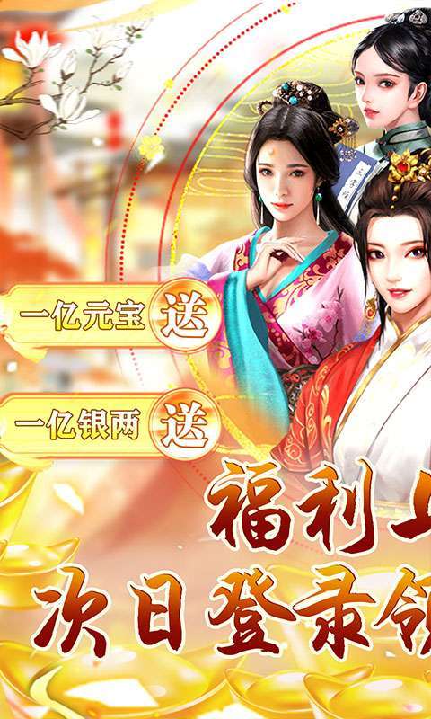 天之命(无限百抽)0