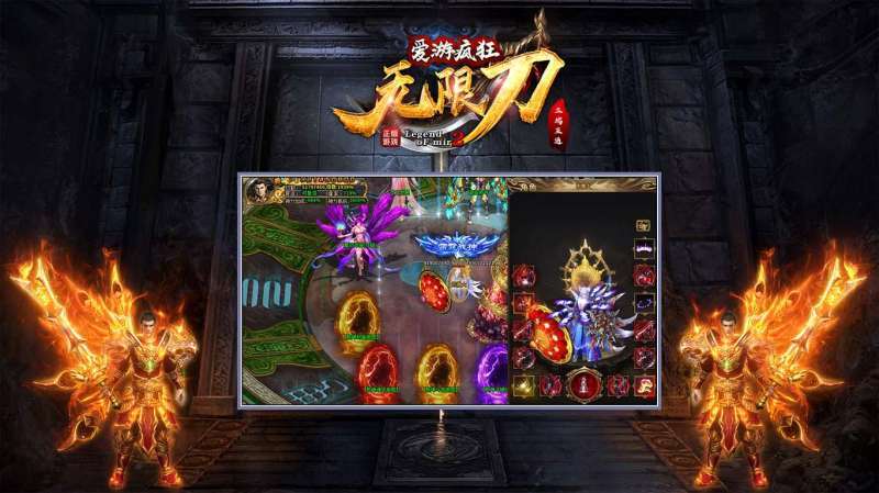 爱游疯狂无限刀1