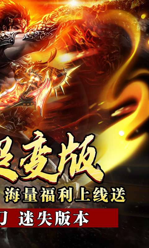 王者之战（迷失牛牛送充）1