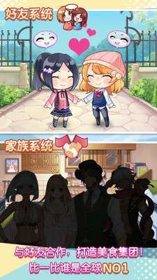 魔法使徒消除记(送万元充值)1