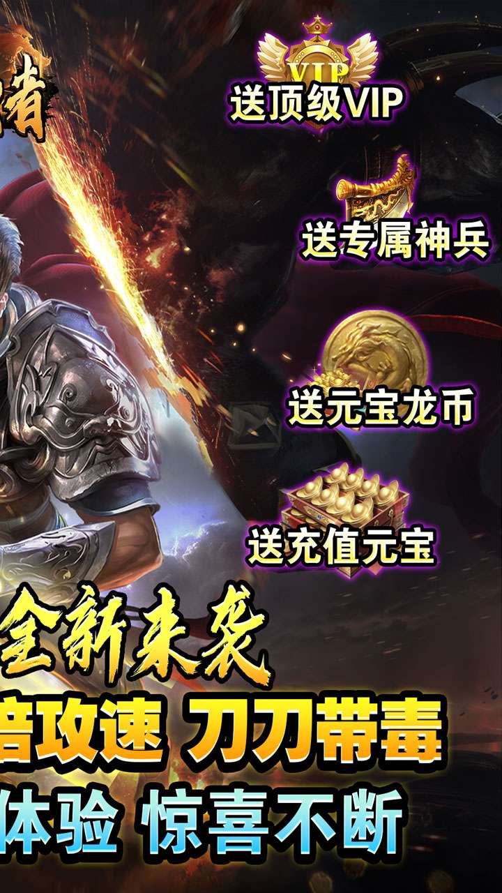 盖世强者（蛇年福利送充）1