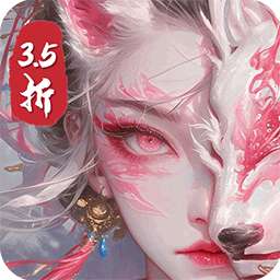 仙梦奇缘（首充送红武3.5折）