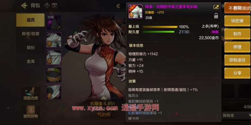 地下城与勇士起源传承套有必要做吗