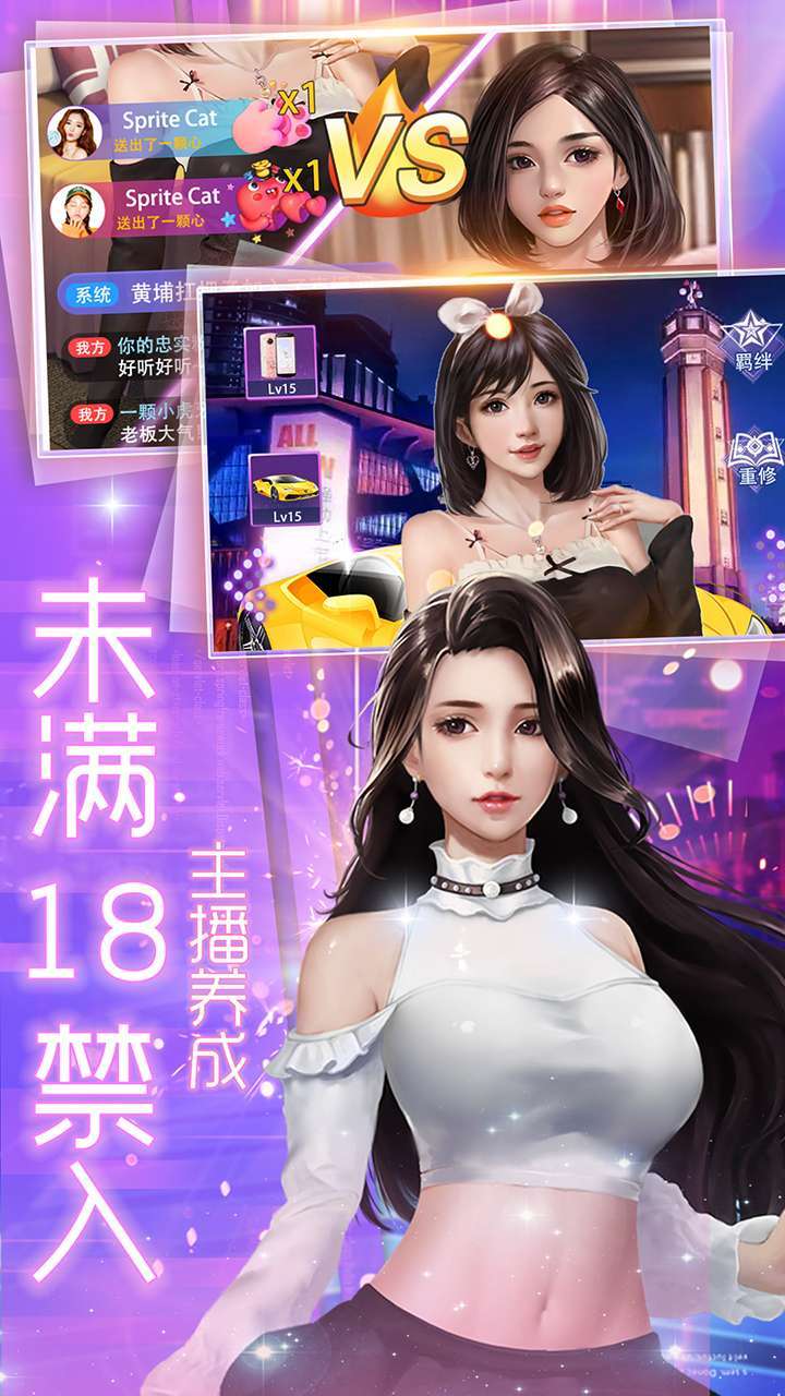 小白不言弃(BT开局送V)0