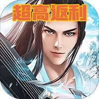 逆刃（超高倍返利）