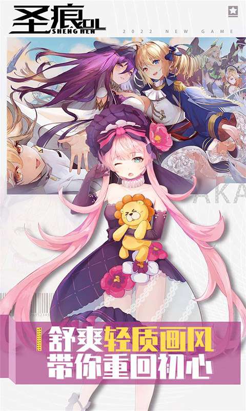 圣痕OL(0.1折每日送648)4