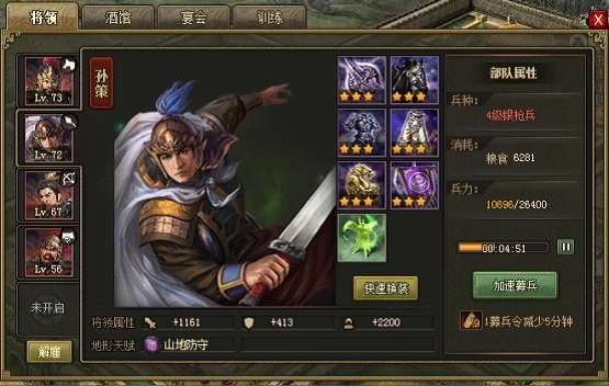 攻城掠地钢铁活动做什么