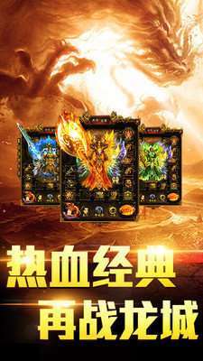 高爆文字传奇私服0