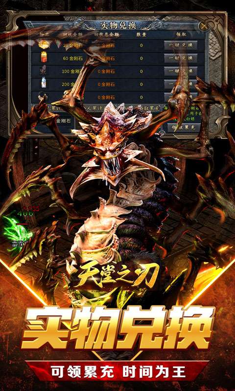 天堂之刃(刀锋爆充沉默)4