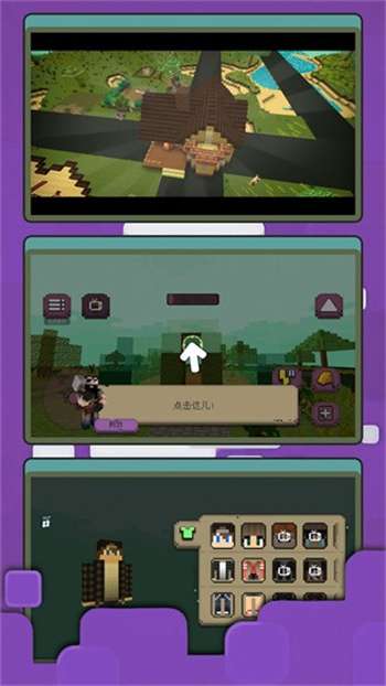 像素人生模拟器1