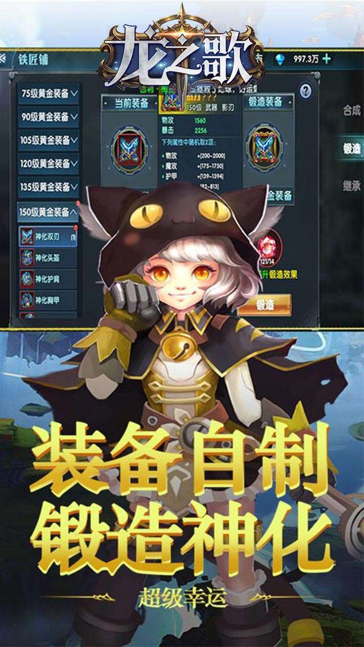 龙之歌(十倍返充值)0