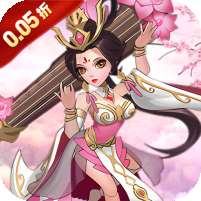 兵马俑(0.05折三国免费版)