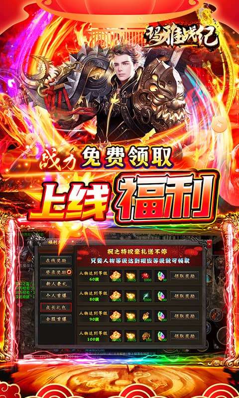 玛雅战纪（迷失专属沉默）3