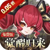 剑舞者们(0.05折免费版新征程)