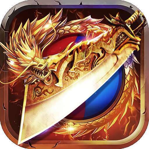 宿命传奇2重制版