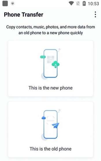 mobiletrans安卓版1