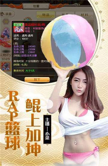 仙坠凡尘神兽全免变态版0