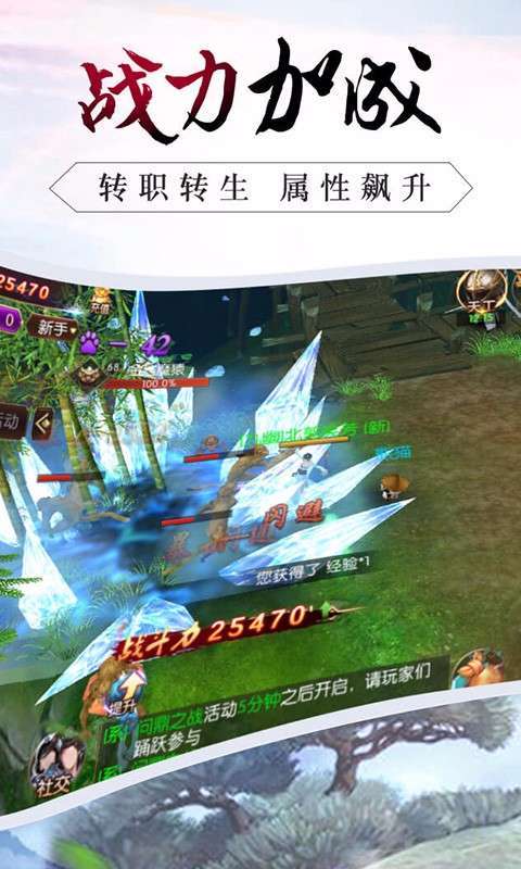 龙征七海官方版最新版3