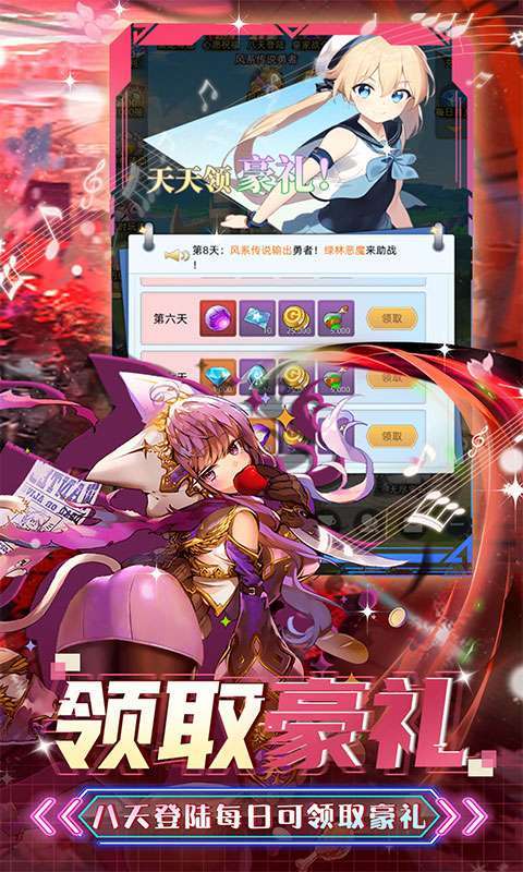 联盟崛起(送战令千抽)4