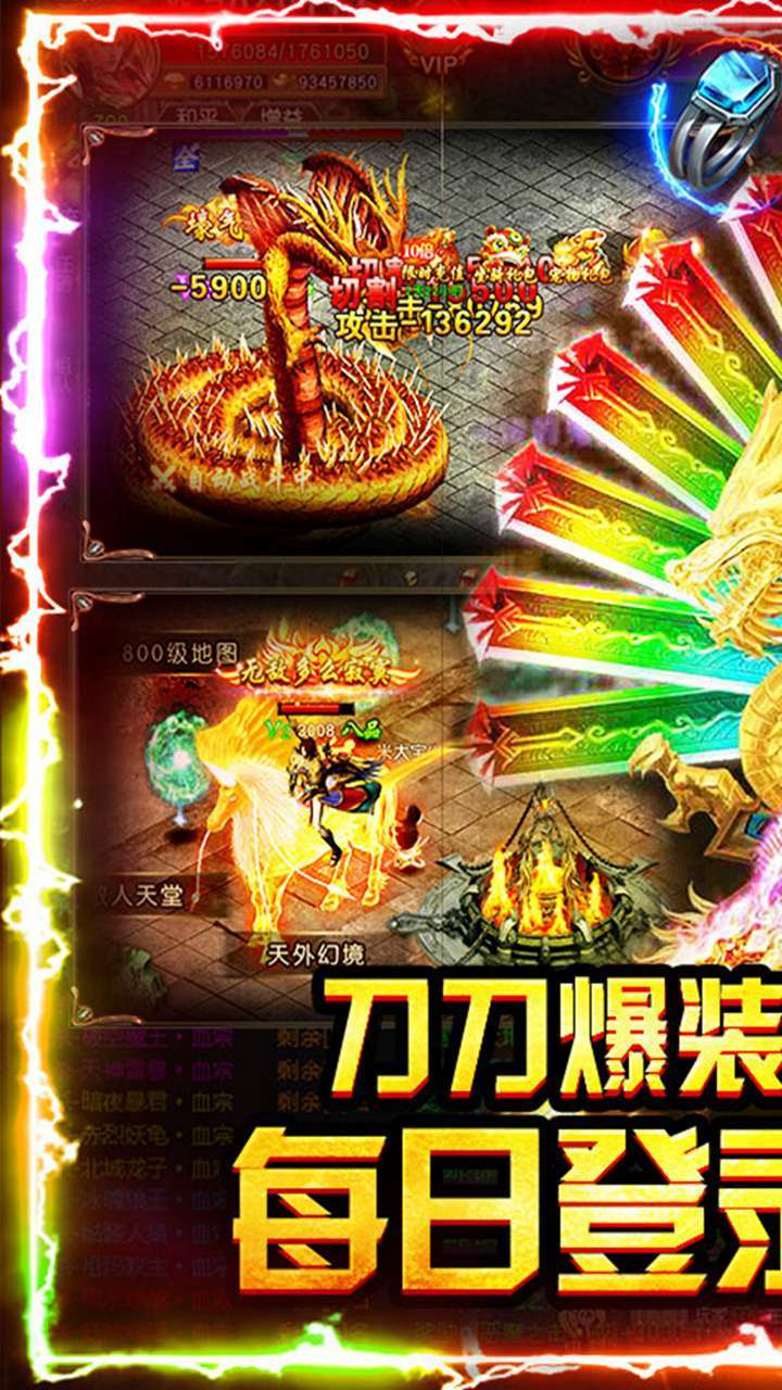 圣魔印(红包版)1