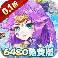 九州幻境城(0.1折6480免费版)