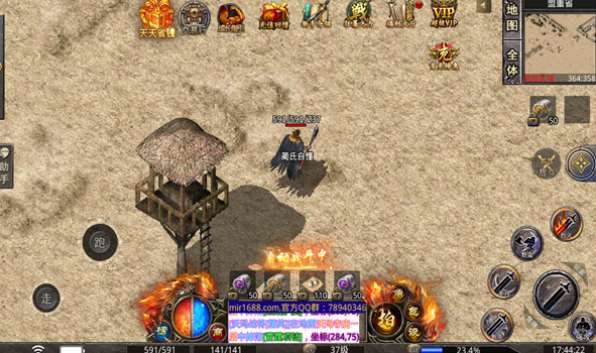 简单暴风合击打金版1