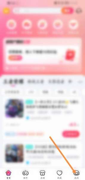 租号玩怎么进行实名认证-租号玩进行实名认证的方法