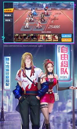 拳魂觉醒(删档内测)3