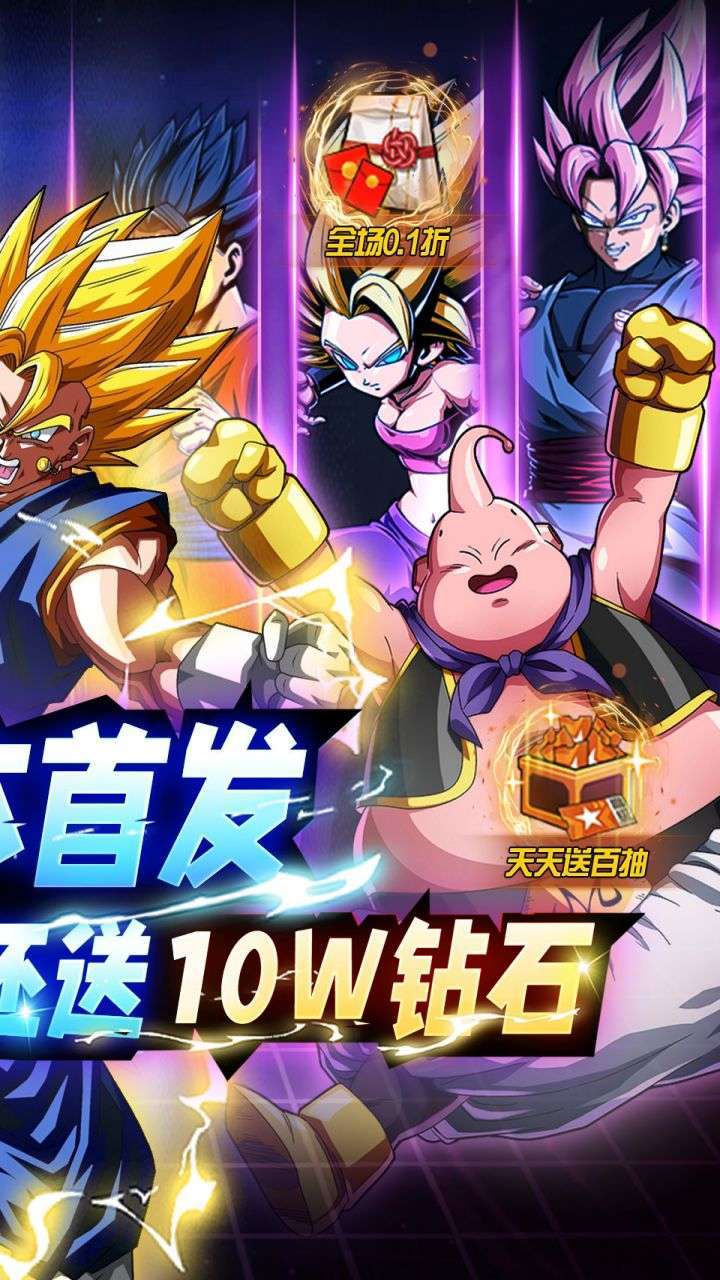 神龙战争(0.1折激爽版)1