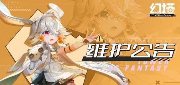 幻塔2.0更新了什么 幻塔2.0版本更新公告