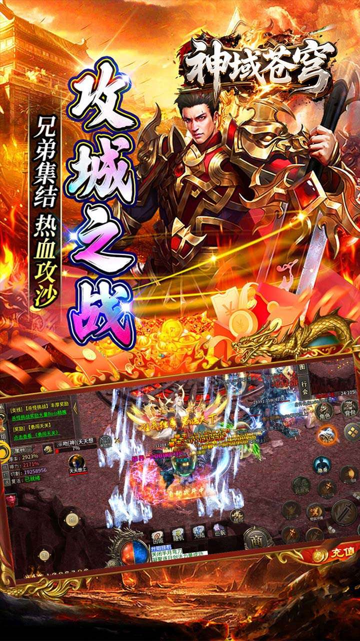 神域苍穹（妖冥沉默）4