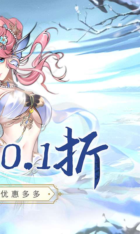 皇城战(0.1折每日送6480)1