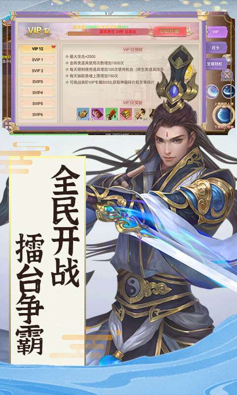 王与异界骑士(唯美仙侠)3