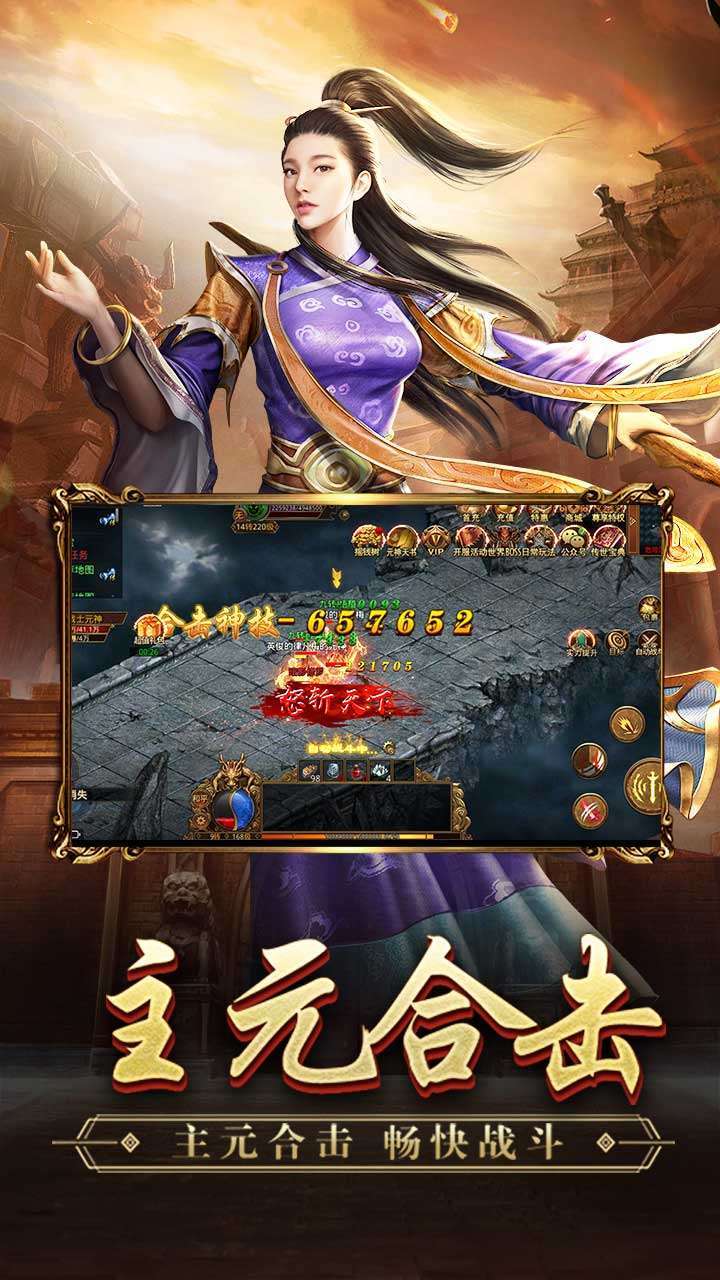 天下无双(异火冰雪)4