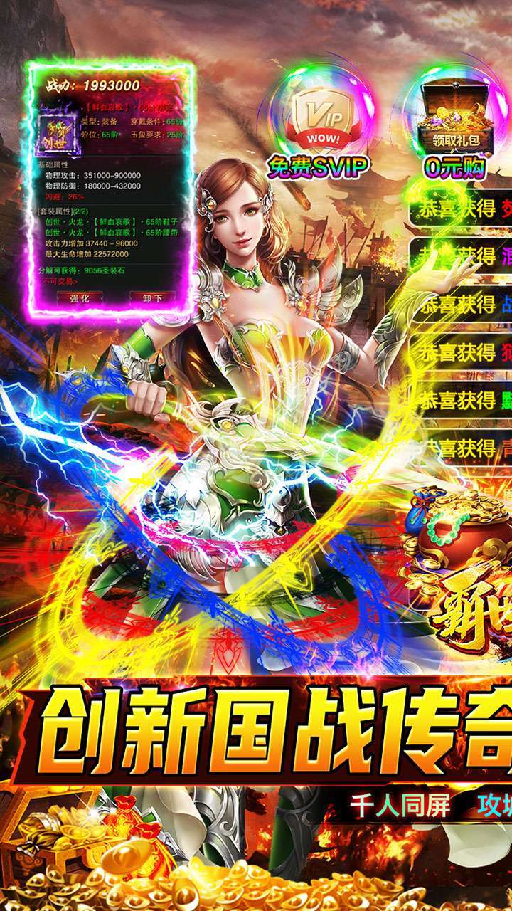 霸世群雄(BT魂环超变版)0