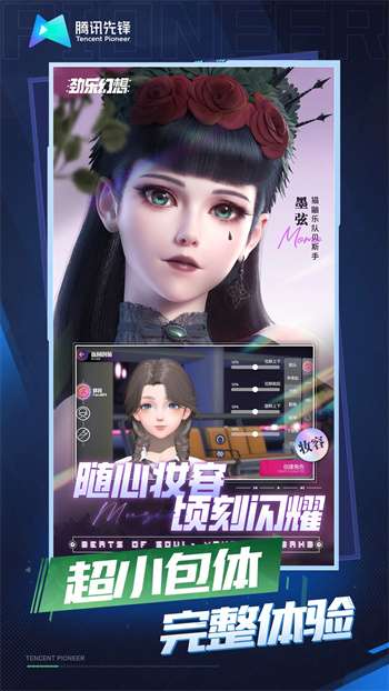 劲乐幻想云游戏0