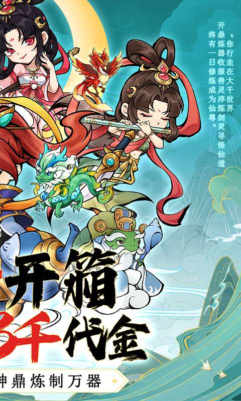 逆转漂流者(0.1折日送千元代金)-12