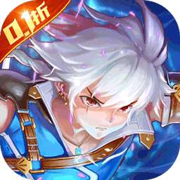 全职猎手（0.1折·无限充）