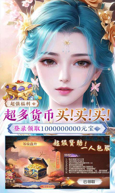 苍穹志(现金扶持神龙高爆)4