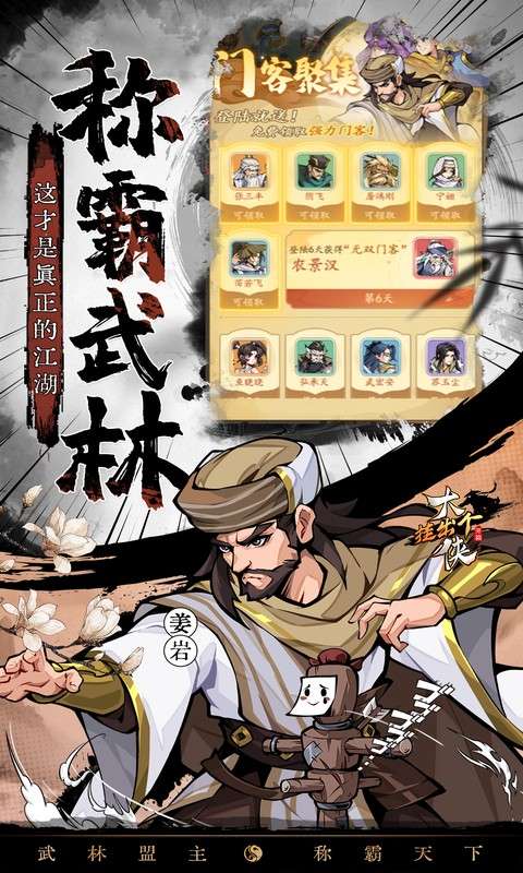 挂出个大侠(0.05折免单真香版)4