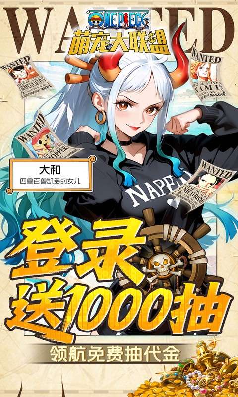 萌宠大联盟(0.05折路飞抽代金)4