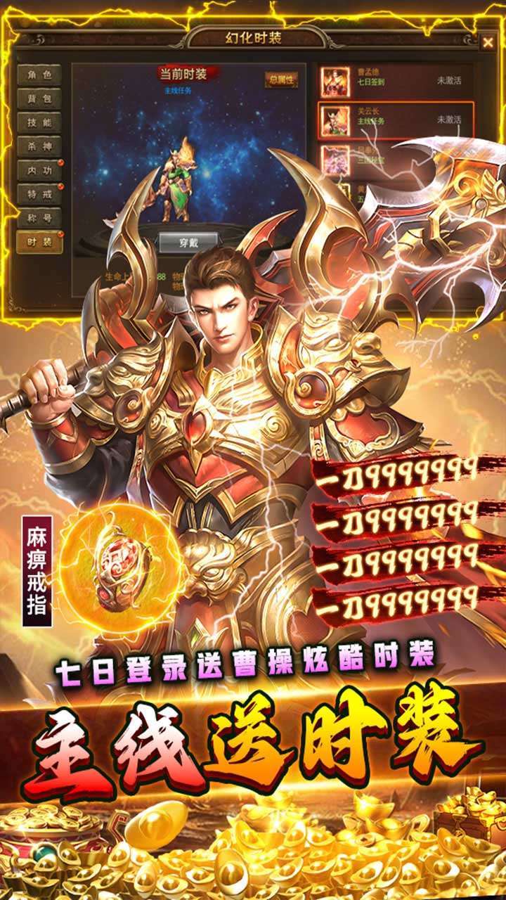 烈火一刀(BT-送异火满切割)2