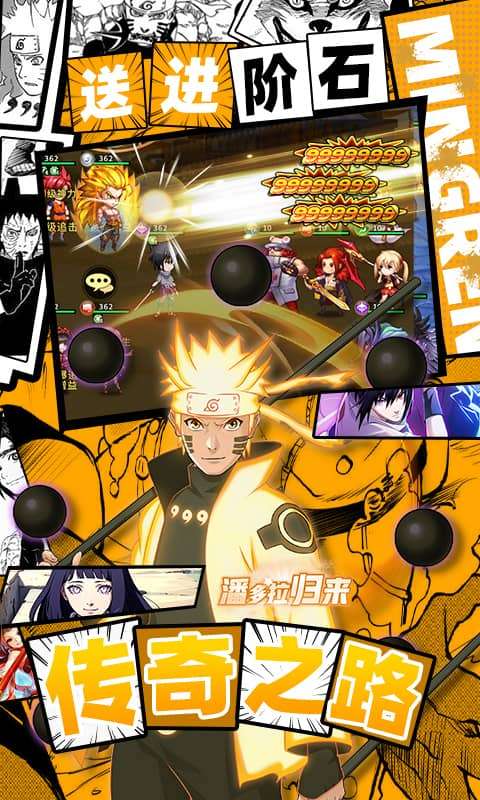 潘多拉归来(0.1折次元乱斗千抽)4