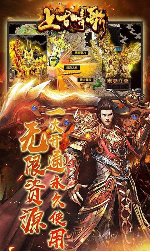 上古情歌(地藏养龙寺)3