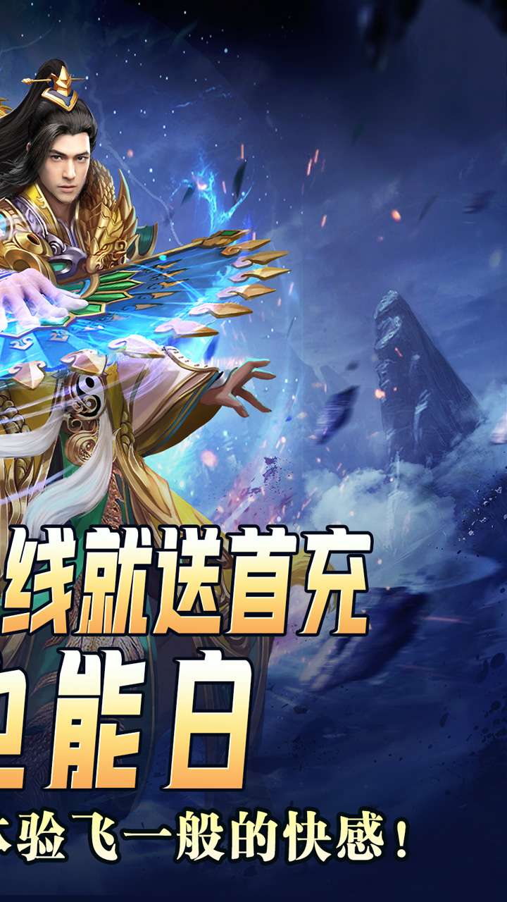 无尽寒冬(灵蛇激爽三职业)1